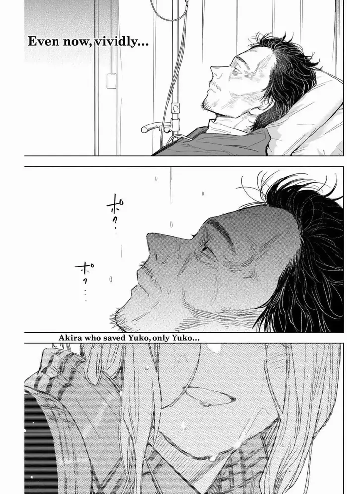 Boy’s Abyss Chapter 106 image Boy